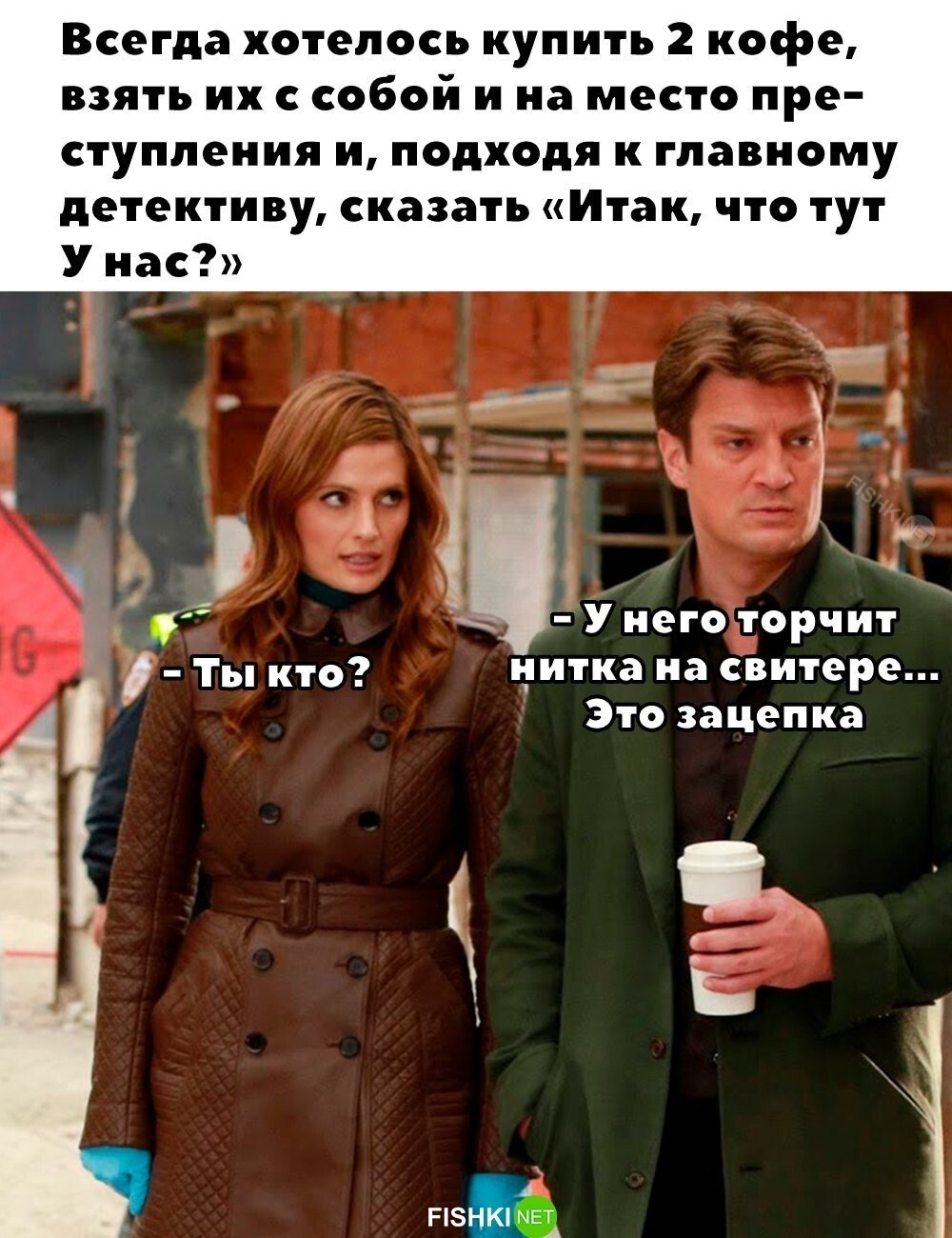 Fishki net зеркало