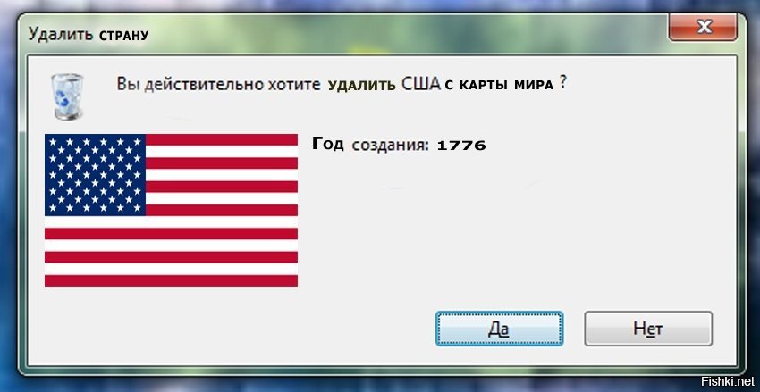 Сша хотят. Америка захватила Россию. Америка захватила мир. Захват США Россией. США захватывает мир.