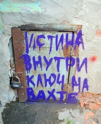 Picture
