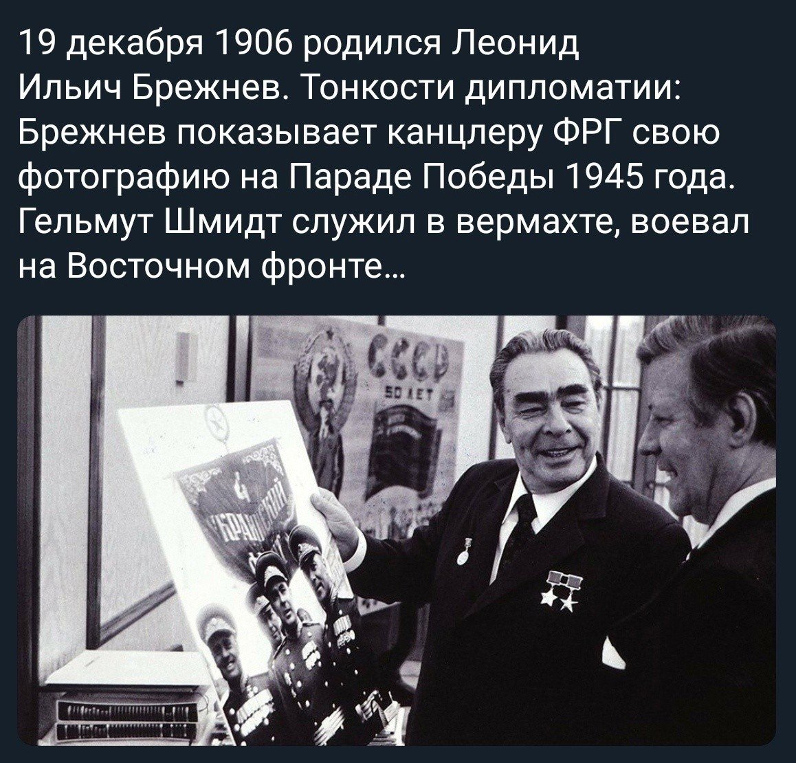 Радио брежнев слушать