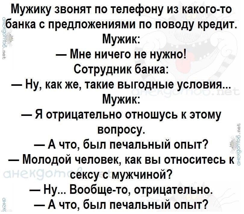 Шутка про новый. Анекдот. Смешные анекдоты. Современные анекдоты. Добрые анекдоты.