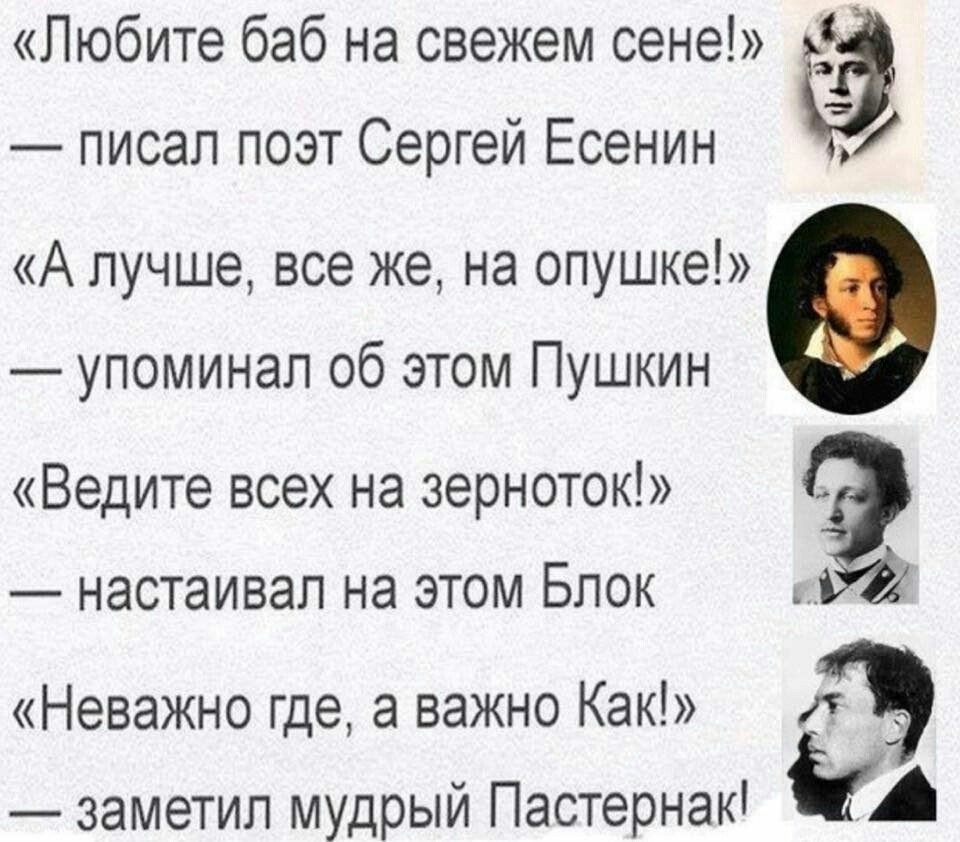 Матерные стихи. Матерные стихи поэтов. Стихи поэтов с матом. Нецензурные стихи.