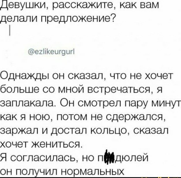 Как сказать парню что хочешь его