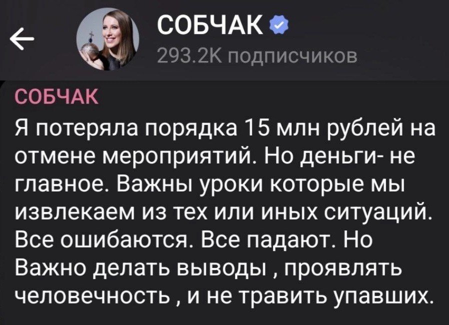 Потерял социальную