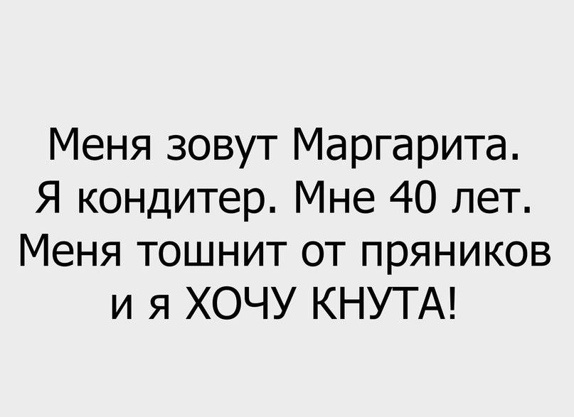 Всякий вечно забывал в кухне или шапку или кнут или что нибудь подобное