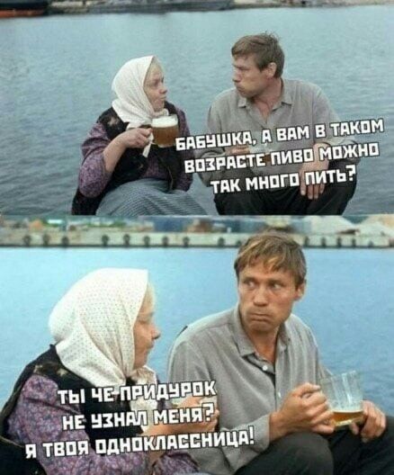 Среда бабушка можно к тебе приехать